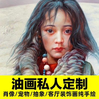 纯手绘油画定制照片人物人像订制抽象客厅背景墙欧式玄关装饰挂画图3
