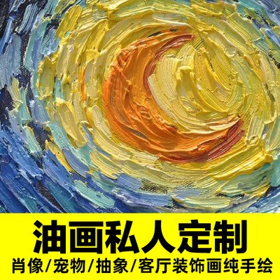 纯手绘油画定制照片人物人像订制抽象客厅背景墙欧式玄关装饰挂画图4